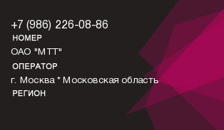 9862260886